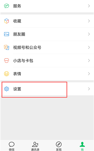 如何关闭自动扣费截图1