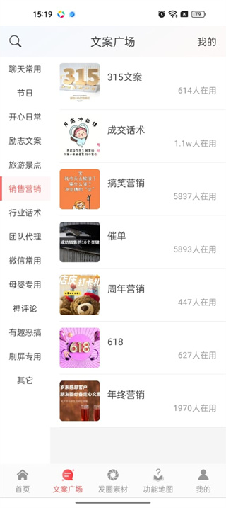 微脉输入法免费版app
