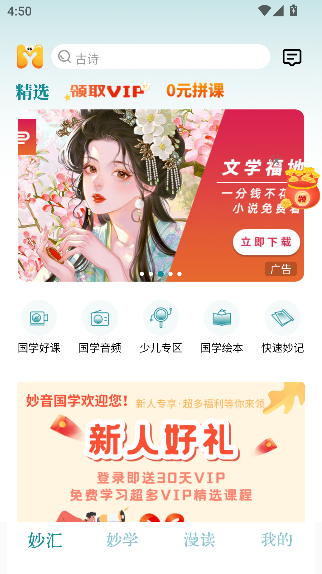 怎么学习国画截图1