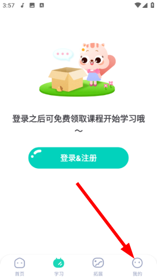 小早启蒙正版