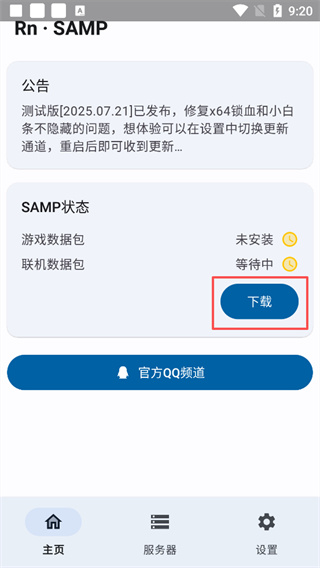 RN·SAMP
