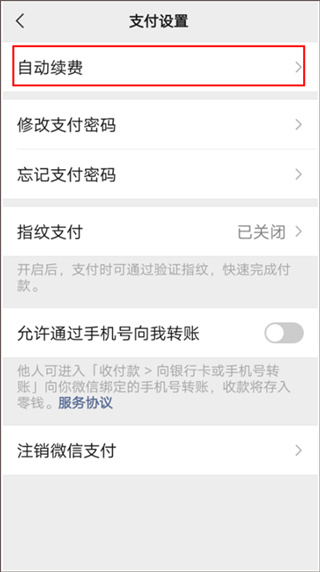 唱吧官网
