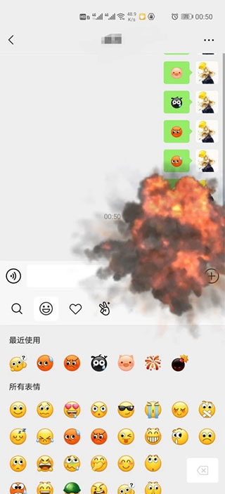 使用教程截图2