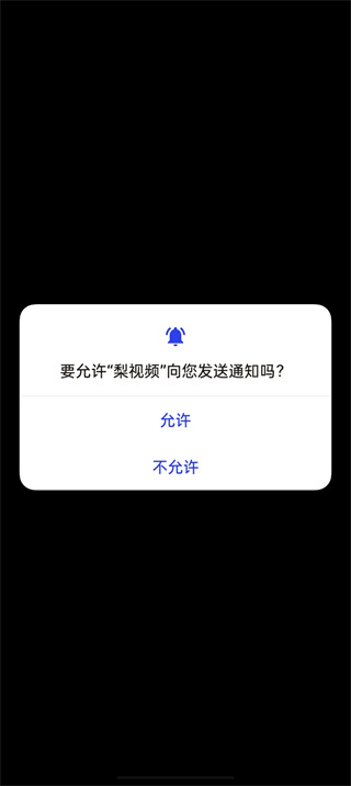 梨视频app