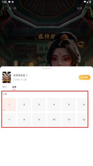 兔U