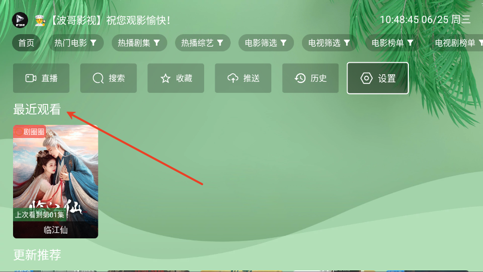 怎么用截图3