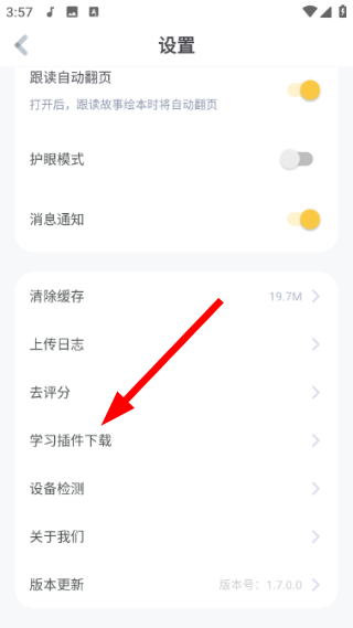 小早启蒙正版