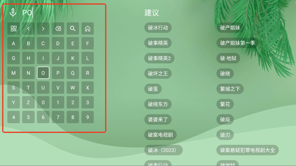 怎么搜索视频截图2