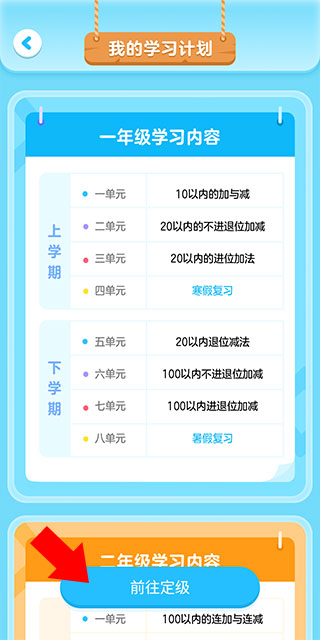 使用指南2