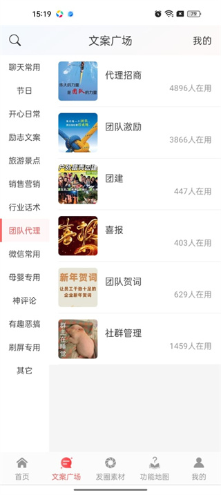 微脉输入法免费版app