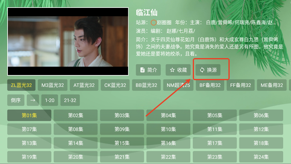 怎么用截图4
