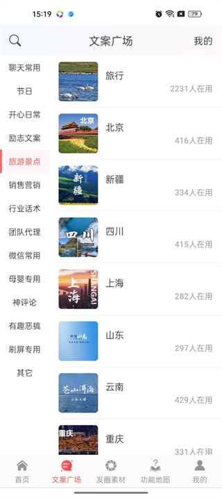 微脉输入法免费版app