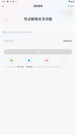 纵横小说官方