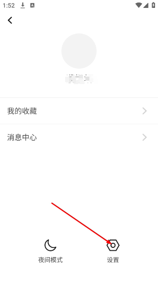知乎日报