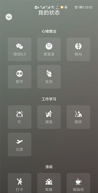 使用教程截图1
