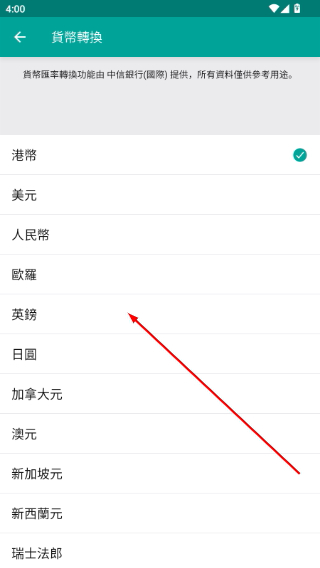 Price香港格价网