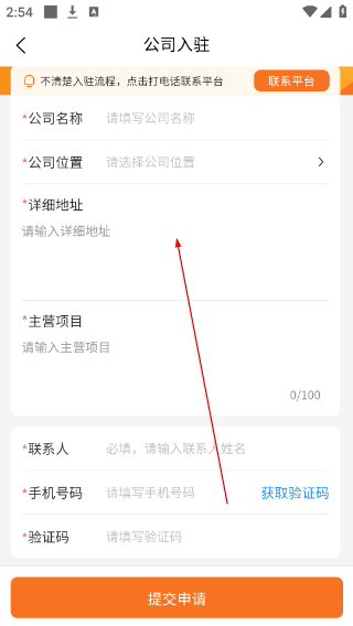 物满满专线
