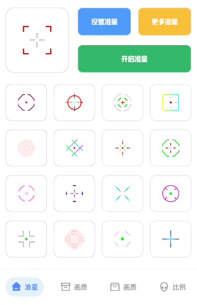 怎么用截图1