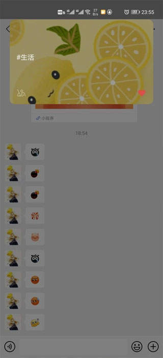 使用教程截图3