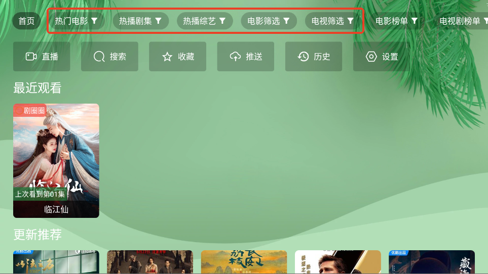 怎么用截图1