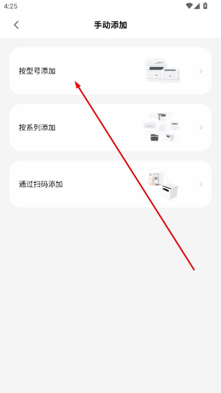 联想至像打印