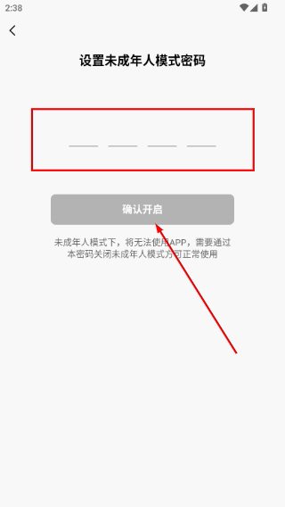 暨阳论坛求职招聘
