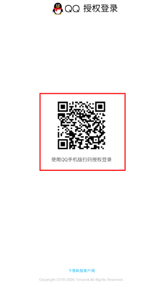 QQ安全中心