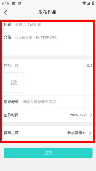 童画秀秀