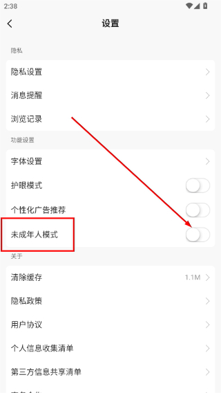 暨阳论坛求职招聘