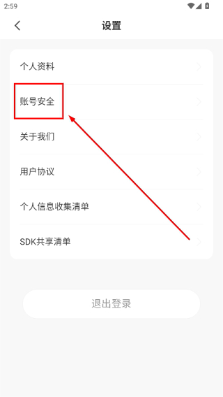 合肥充电