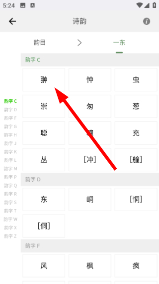 诗词曲赋