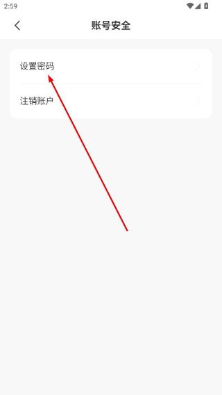合肥充电