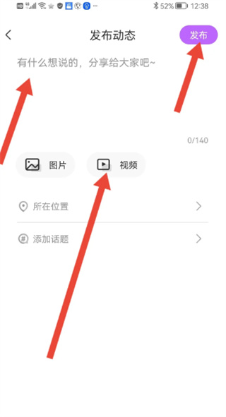 奇秀下载安装