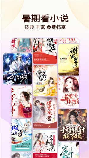 叮当牛小说最新版