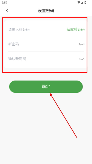 合肥充电