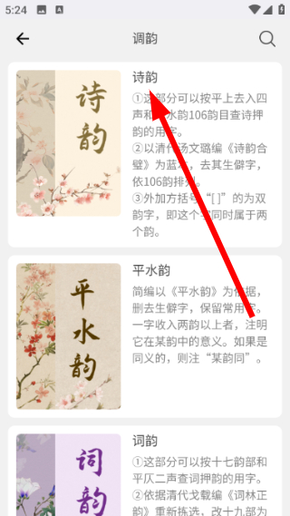 诗词曲赋