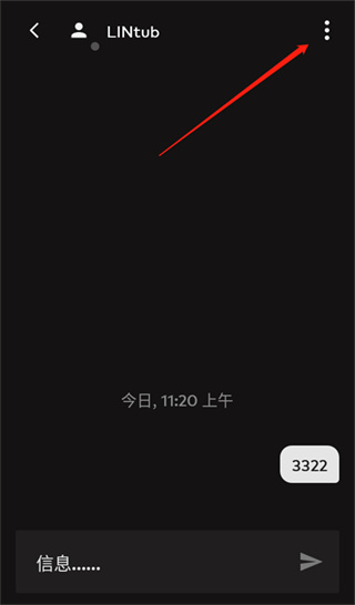 Riot Mobile手机端