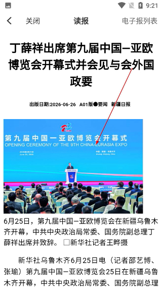 叶城好地方