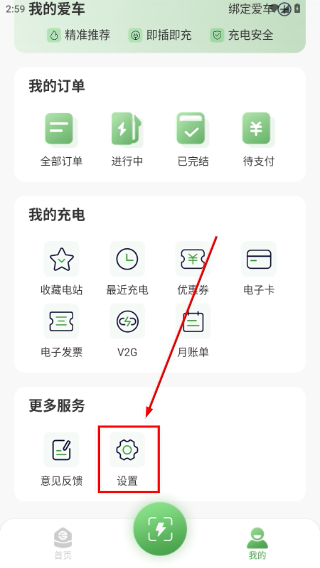 合肥充电