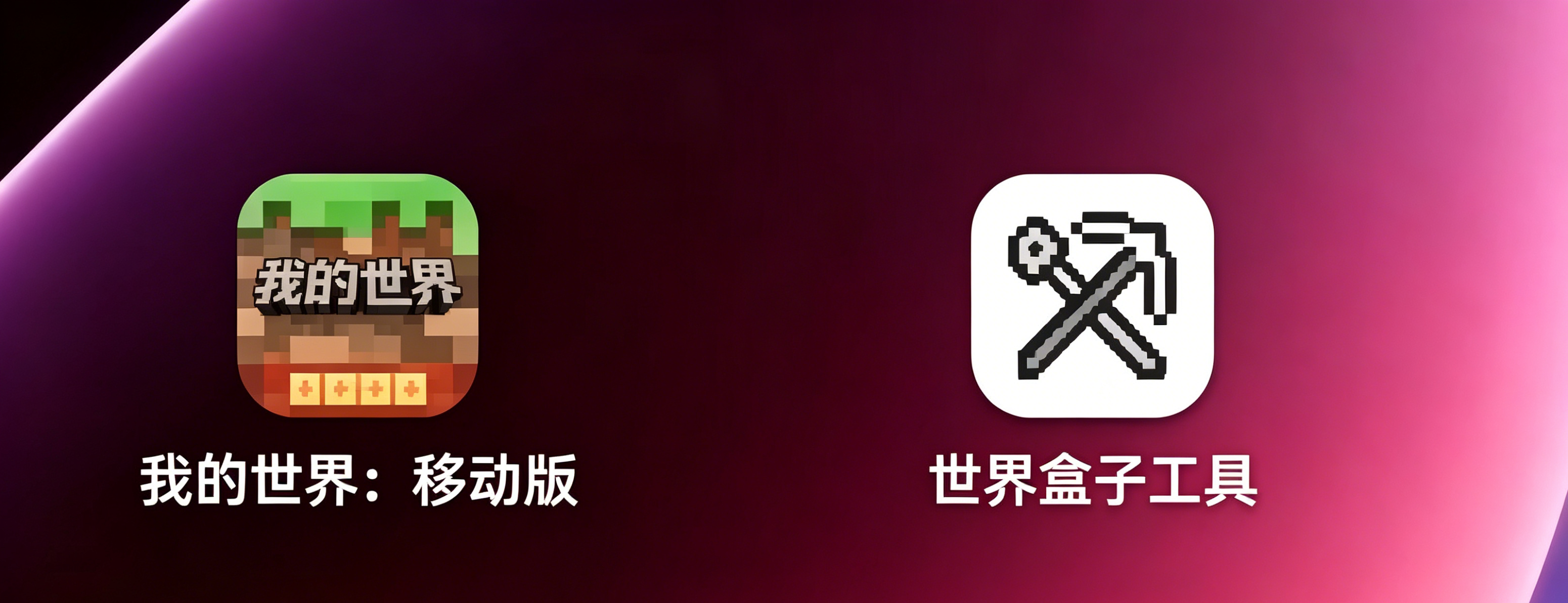 使用教程截图1
