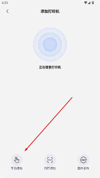 联想至像打印