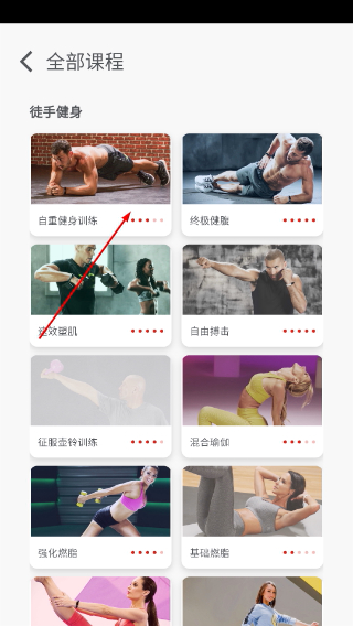 京造运动