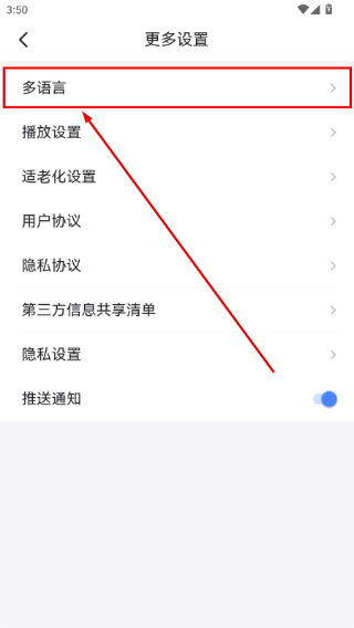 延边发布客户端