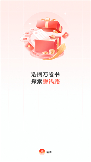 浩阅免费小说官方