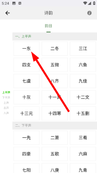 诗词曲赋