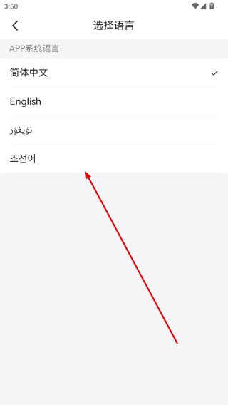 延边发布客户端