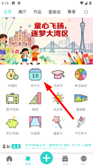 童画秀秀