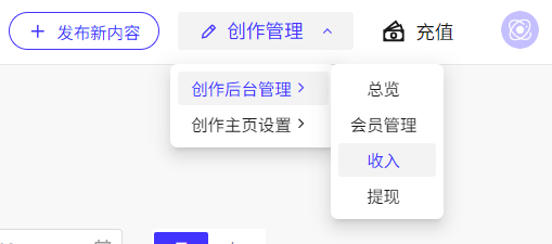 操作教程截图2