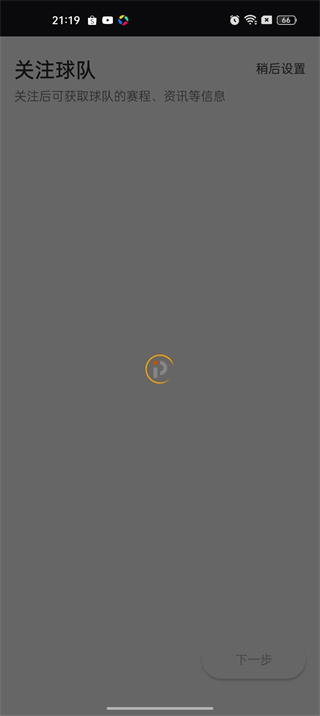 PP体育