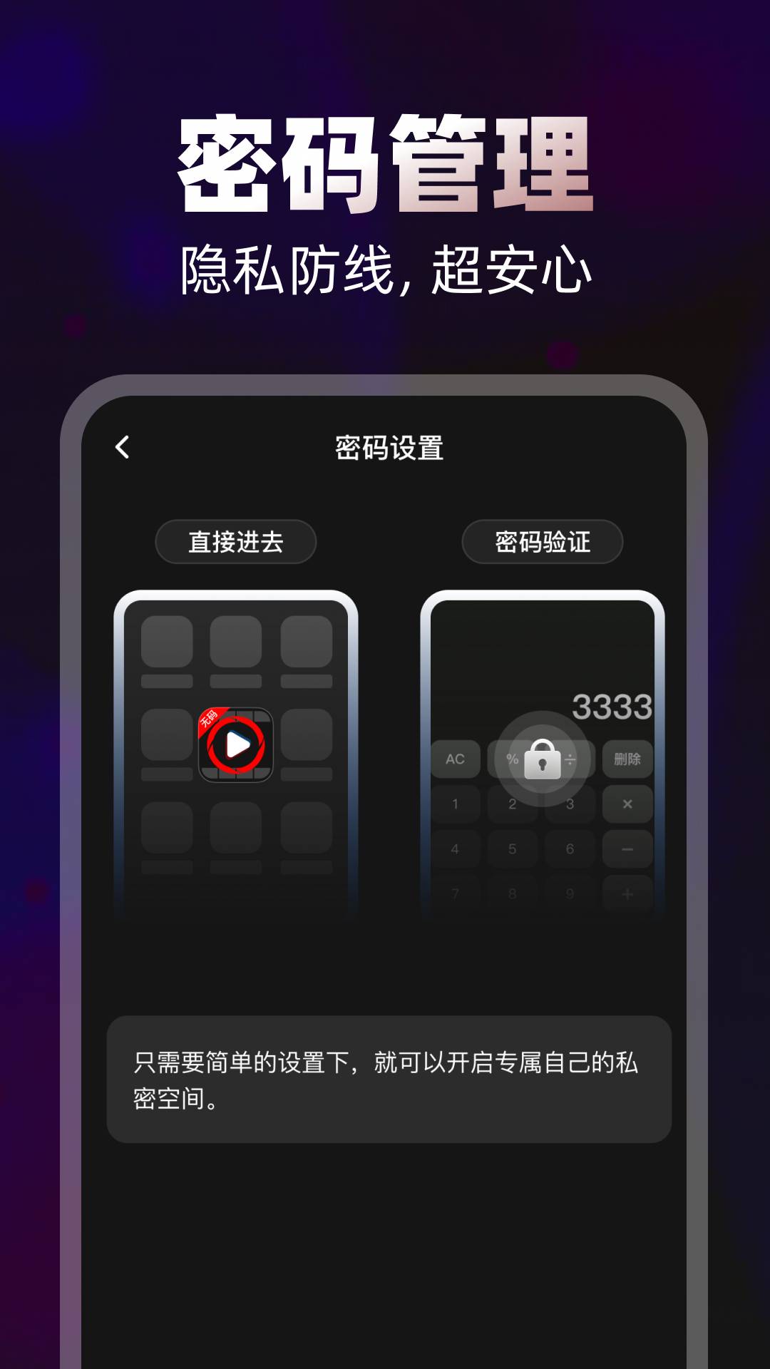 无码免费影片播放器定制版